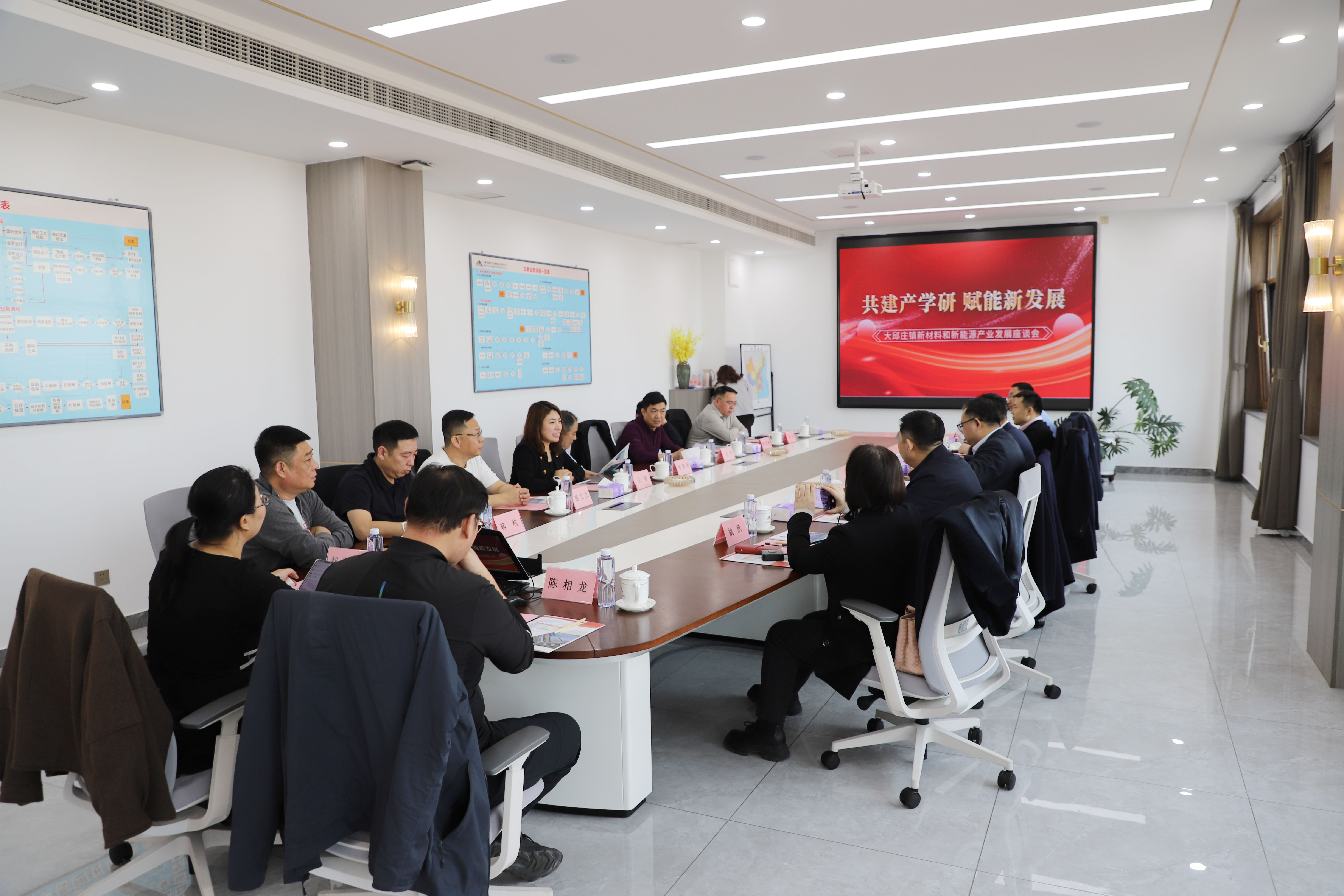 聚焦產學研，賦能產業(yè)高質量發(fā)展